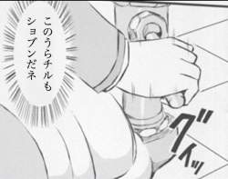 275542 B