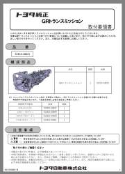 255685 B
