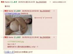 71839 B