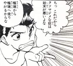 503399 B