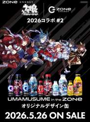 297020 B