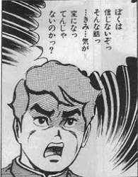 29471 B