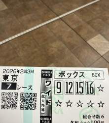 736573 B