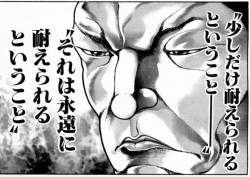106377 B