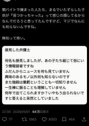 273626 B
