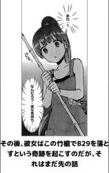 89032 B