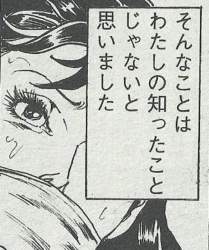 86723 B