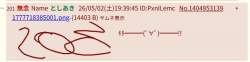 32191 B
