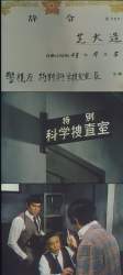89344 B
