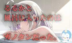 607275 B