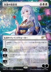 67076 B