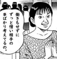 68377 B
