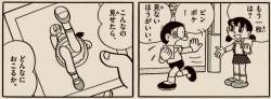 109419 B