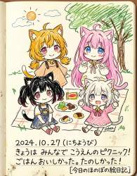 2443605 B