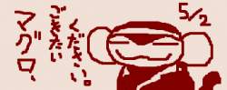 10493 B