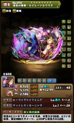 1080930 B