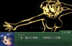 4981602 B