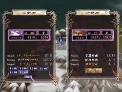 7865124 B
