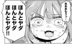 72701 B