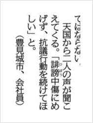 70706 B