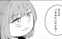 79881 B