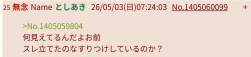 40593 B