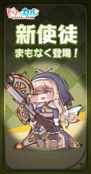 1145590 B