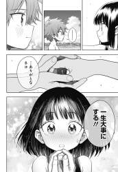 1508559 B