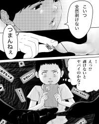 757474 B