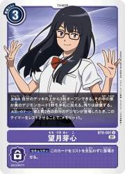 71558 B