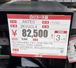 450273 B