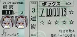 1021021 B