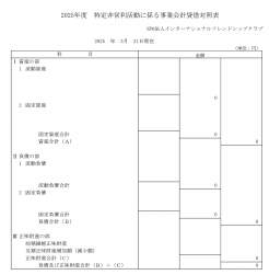 132641 B