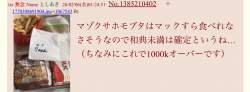 768795 B