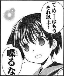 49866 B