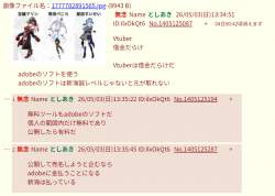 262537 B