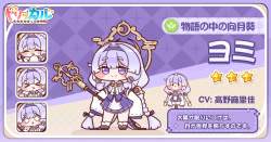 4453292 B