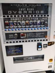 148771 B