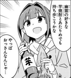 575146 B