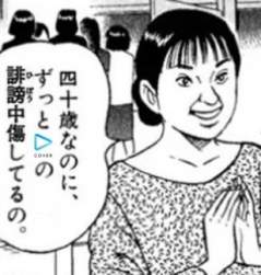 61012 B