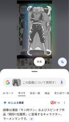 726828 B