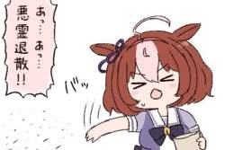 50783 B