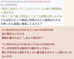 177043 B