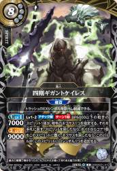 135090 B
