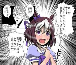 85633 B