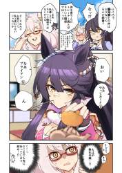 458924 B