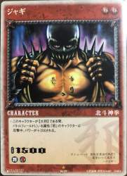 343828 B