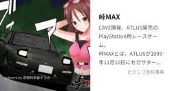 521413 B