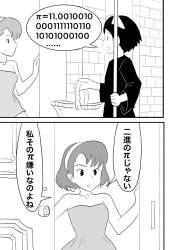 241018 B