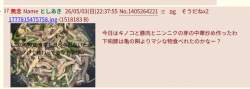 157649 B